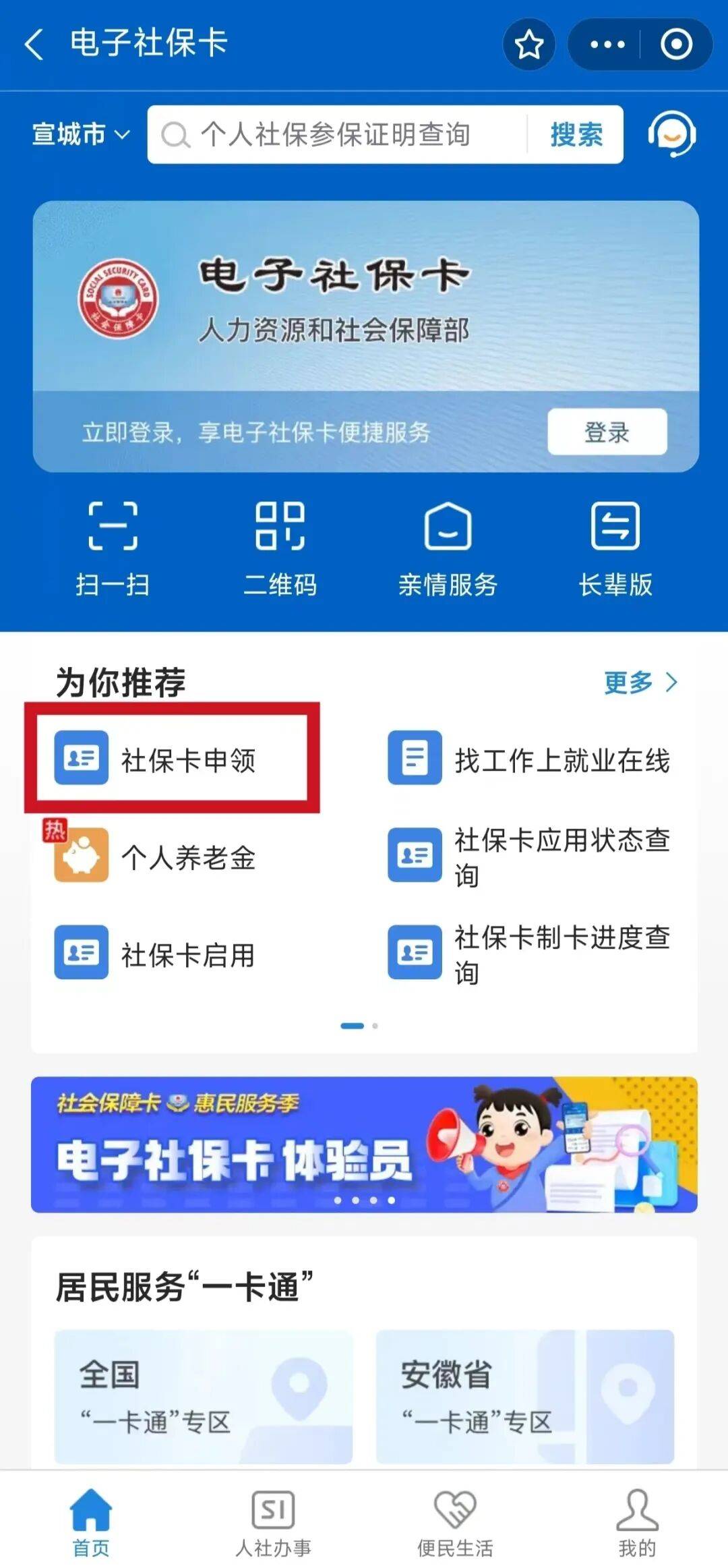 尉氏最新套医保卡联系方式2024方法分析(最方便真实的尉氏套医保卡的渠道是真的吗方法)