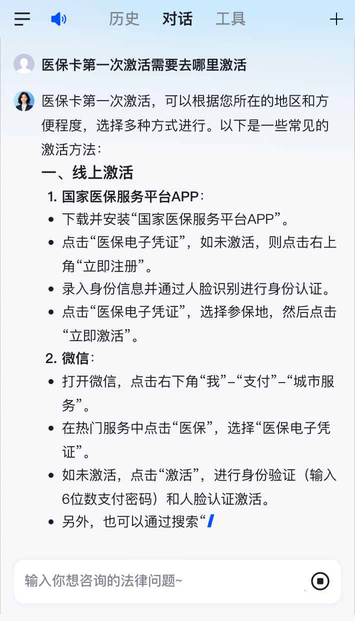 尉氏最新医保卡有到期时间吗方法分析(最方便真实的尉氏医保卡有到期时间吗现在方法)
